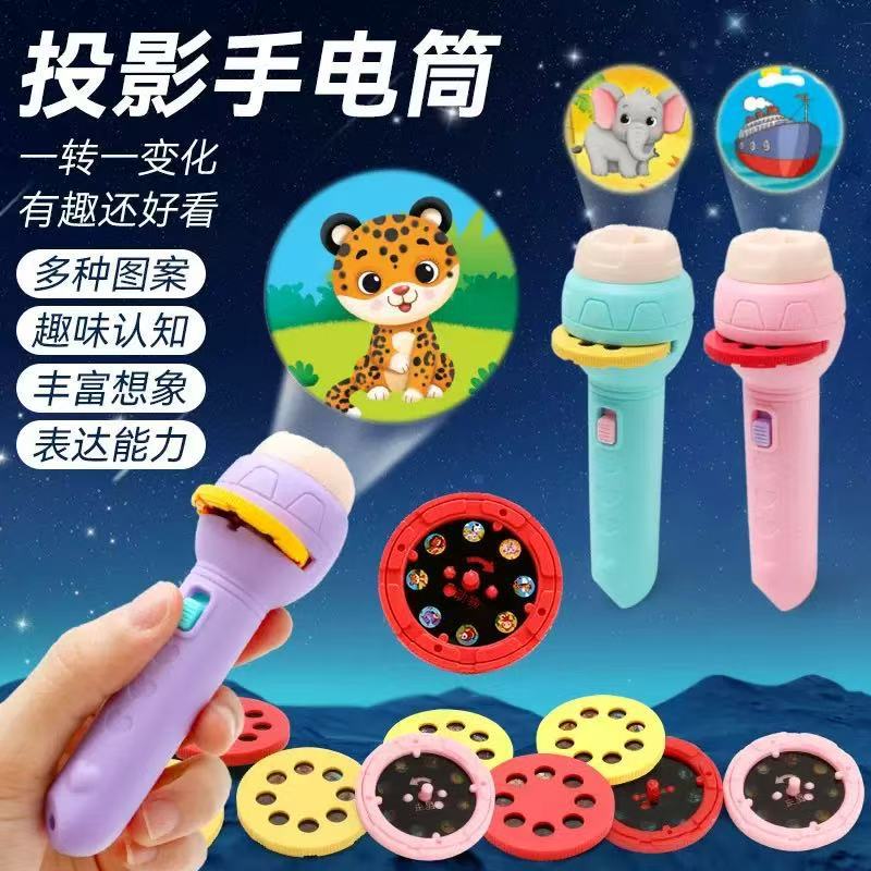 Baby Item